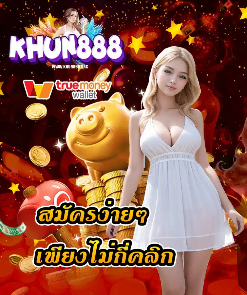 khun888